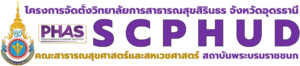 logo scphud