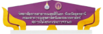 วสส.อุดรฯ